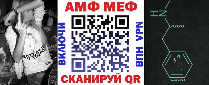 АМФЕТАМИН 97%  цена   Шарья 