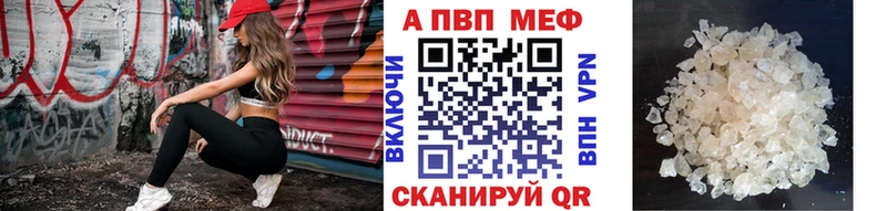 APVP крисы CK Шарья
