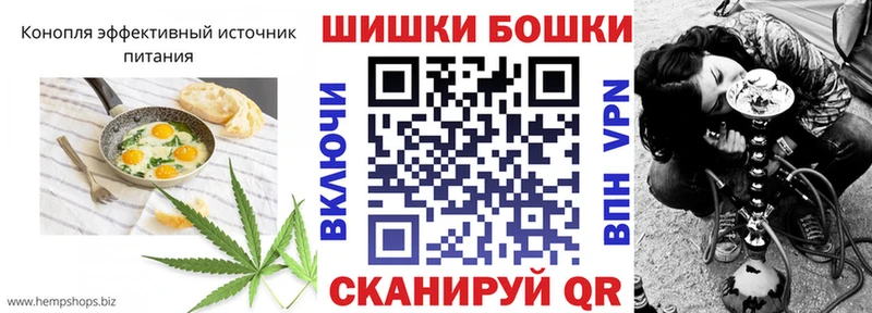 Печенье с ТГК конопля  Шарья 