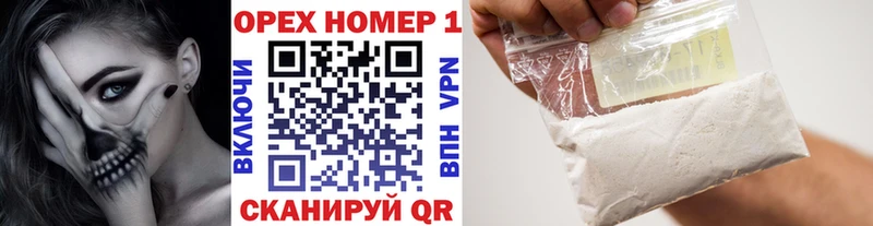 КОКАИН VHQ где продают наркотики Шарья