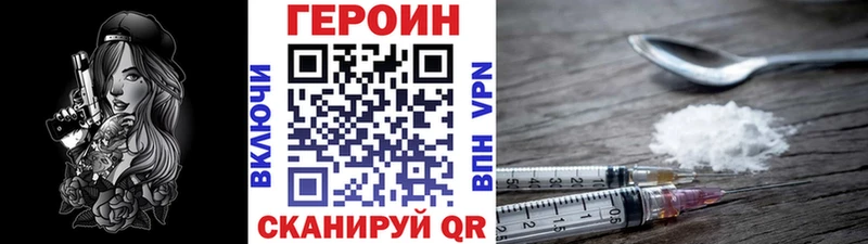 ГЕРОИН хмурый  MEGA ССЫЛКА  Шарья  дарк нет официальный сайт  где можно купить  