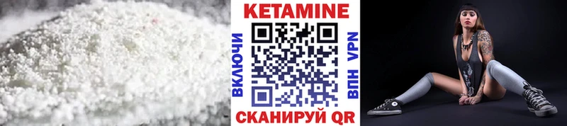 где можно купить   Шарья  Кетамин ketamine 