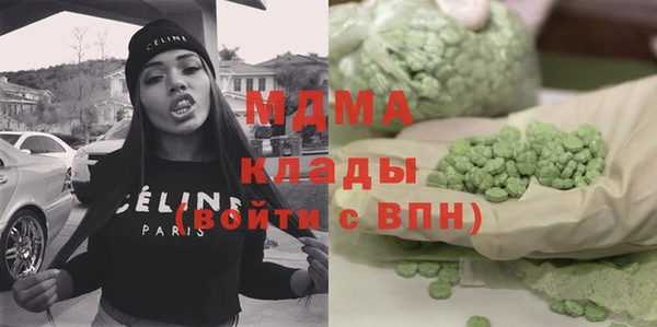 марки lsd Абинск