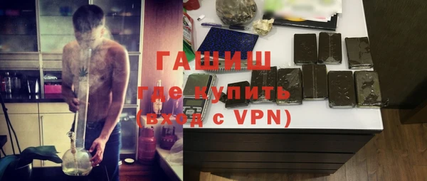 меф Абдулино