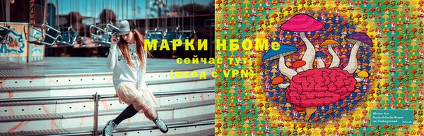 мескалин Абаза
