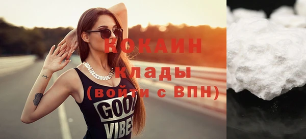 марки lsd Абинск