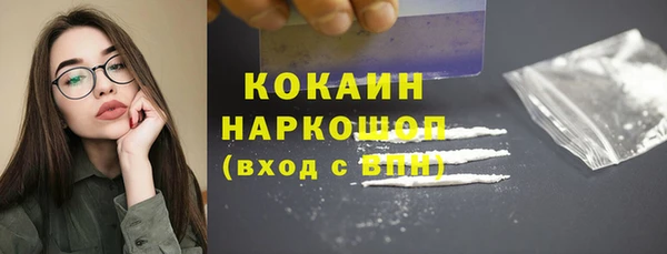 мескалин Алексин