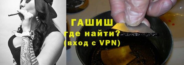 меф Абдулино