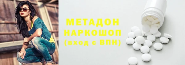 марки lsd Абинск