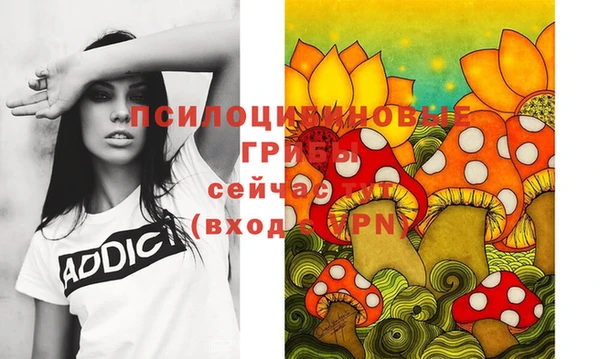 марки lsd Абинск