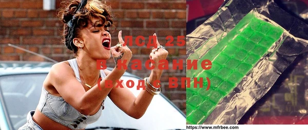 меф Абдулино
