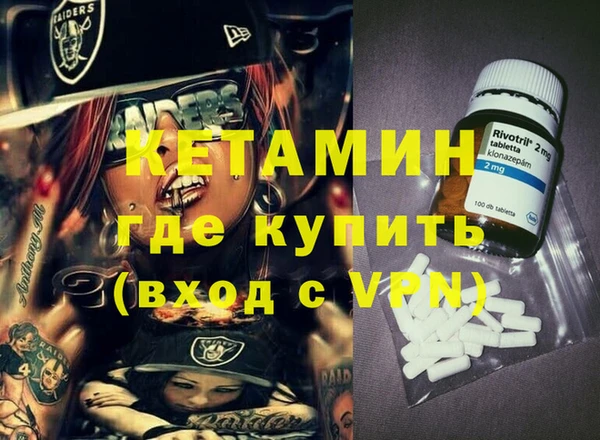 мескалин Абаза