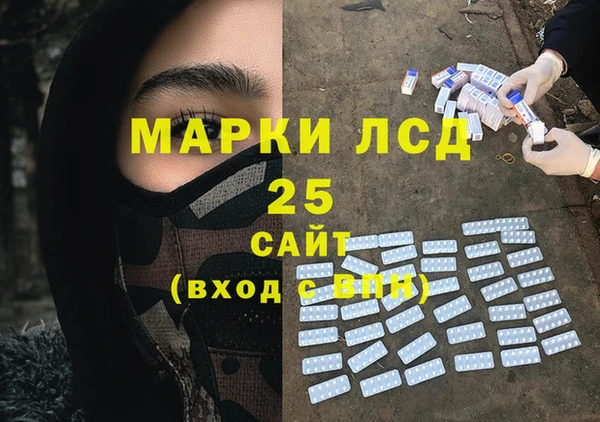 мескалин Абаза