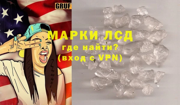 мескалин Абаза