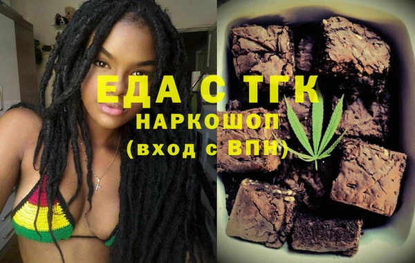 меф Абдулино