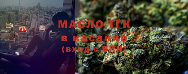 меф Абдулино