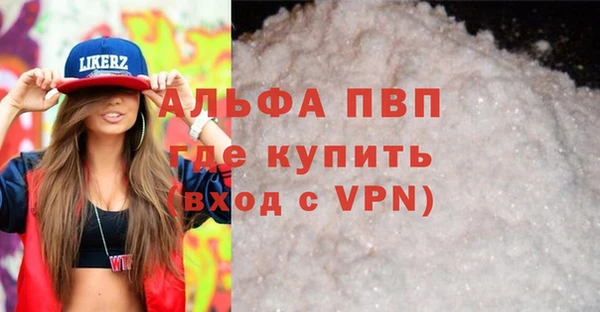 марки lsd Абинск