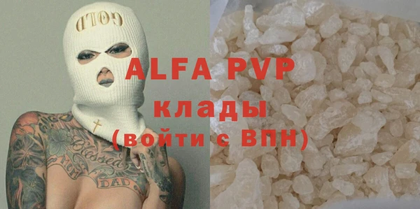 меф Абдулино