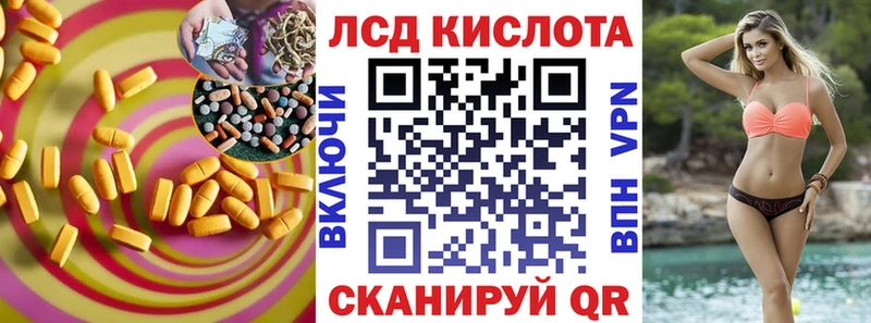 ЛСД экстази ecstasy  где найти наркотики  Шарья 