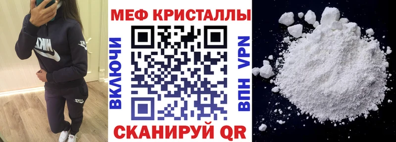 Меф mephedrone  Шарья 