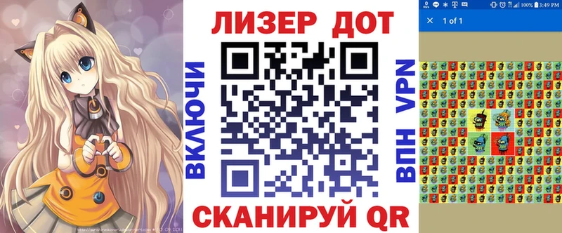 Марки NBOMe 1,5мг Шарья