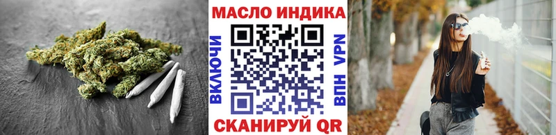 ТГК гашишное масло  Шарья 