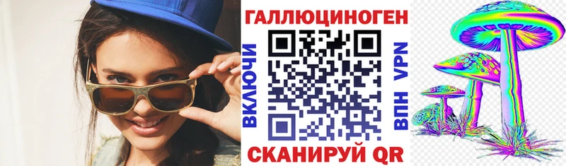 Галлюциногенные грибы Magic Shrooms  где купить наркотик  Шарья 