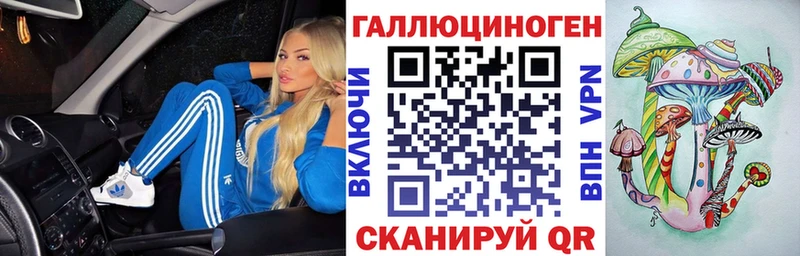 Галлюциногенные грибы GOLDEN TEACHER Шарья